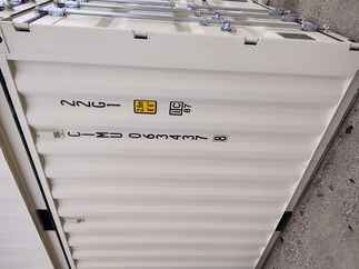 Used 20 Long x 8 Wide - ST One Tripper