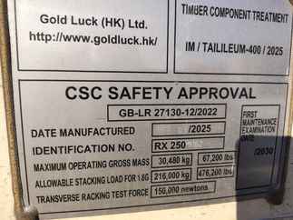 Used 20 Long x 8 Wide - ST One Tripper